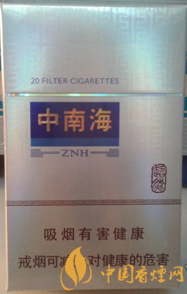 中南海超然價(jià)格多少 中南海超然官方價(jià)格一覽！