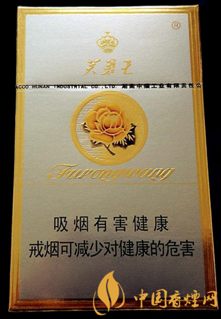 芙蓉王硬價(jià)格及口感 芙蓉王中的經(jīng)典之作！