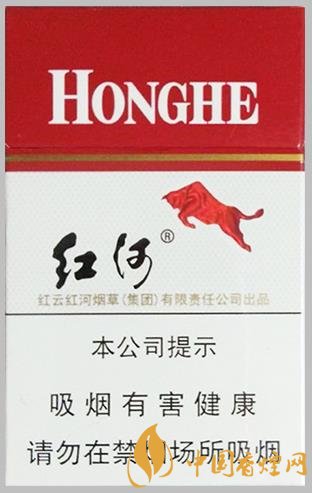 紅河香煙多少錢(qián)一包 紅河硬香煙官方價(jià)格一覽！