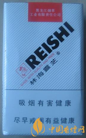 林海靈芝軟白價(jià)格及口感 靈芝系列最地道的香煙！