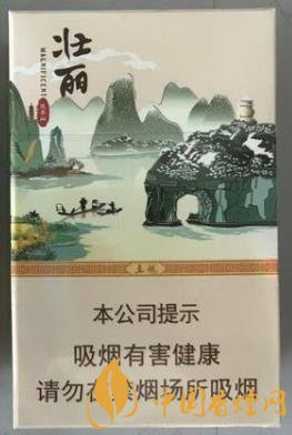 真龍壯麗香煙價格表 品真龍壯麗覽桂林山水！