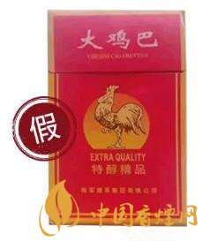 五款香煙真假對(duì)比 盤點(diǎn)比較奇葩的香煙山貨！