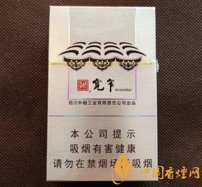 嬌子寬窄如意價格及口感分析黑科技滿滿的一款香煙！