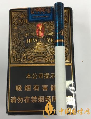 玉溪軟藍(lán)華葉價(jià)格及圖片分析 包裝精美大氣！