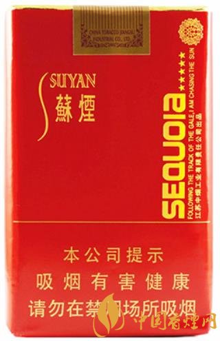 蘇煙系列價(jià)格表 蘇煙價(jià)格表及圖片分析！