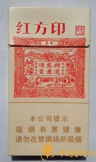 20元左右的細支香煙排行 這幾款細支煙價格便宜還好抽！