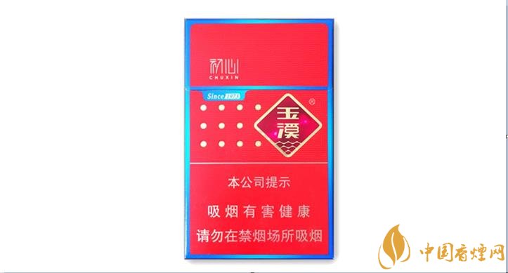 價格20元的品質(zhì)香煙推薦 這幾款香煙的口感才更公道！