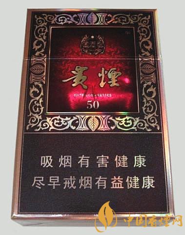 貴煙國酒香50多少錢一包 貴煙國酒香50價格及口感評測！