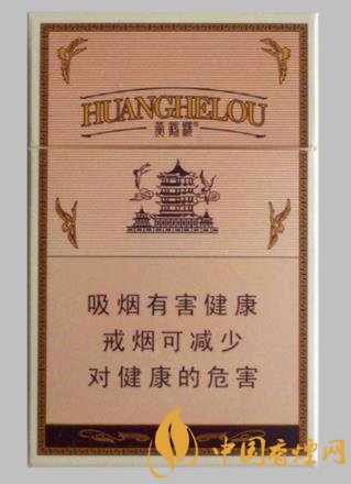 黃鶴樓1916有哪幾款香煙 黃鶴樓1916香煙價(jià)格排行大全！