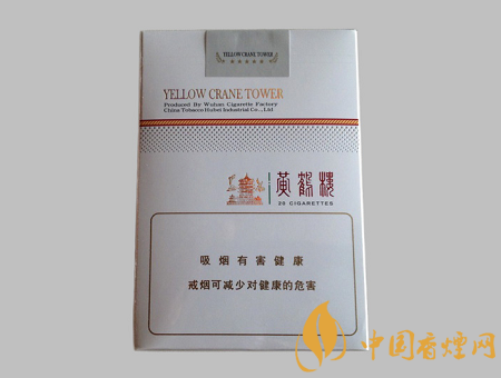 黃鶴樓軟思博價格多少 黃鶴樓軟思博圖片及價格介紹！