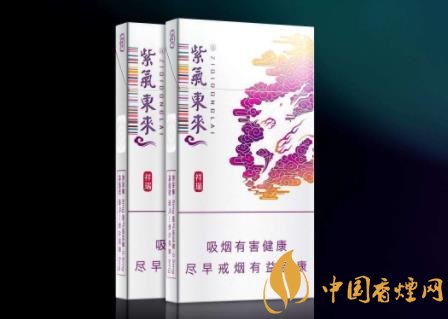 紫氣東來香煙怎么樣 紫氣東來香煙發(fā)展面臨的問題介紹！