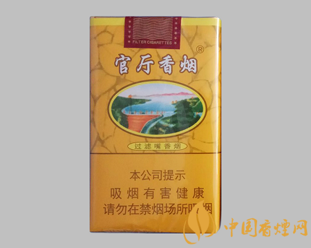 官廳香煙價(jià)格表圖 官廳軟香煙口感及參數(shù)介紹！