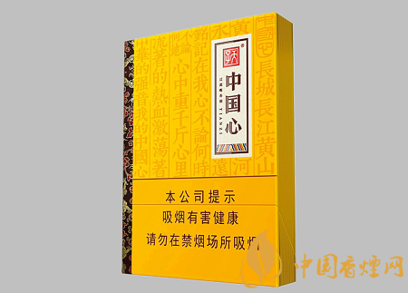 天子中國(guó)心新品上市 天子中國(guó)心品質(zhì)及相關(guān)口感介紹！
