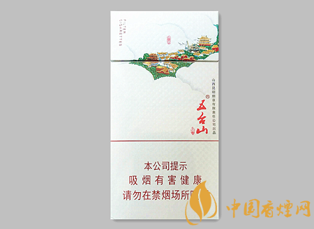 五臺(tái)山細(xì)支價(jià)格及圖片介紹 五臺(tái)山系列僅此一款的細(xì)支卷煙！