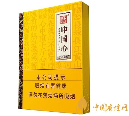 天子中國(guó)心香煙緊抓中支消費(fèi)市場(chǎng) 樹立高端產(chǎn)品路線！