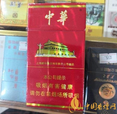 官宣：中華開始生產(chǎn)細(xì)支香煙 中華細(xì)支正式上市！