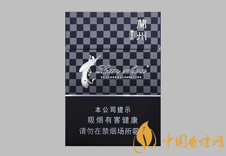 蘭州黑中支價(jià)格多少 蘭州黑中支口感價(jià)格圖片介紹！