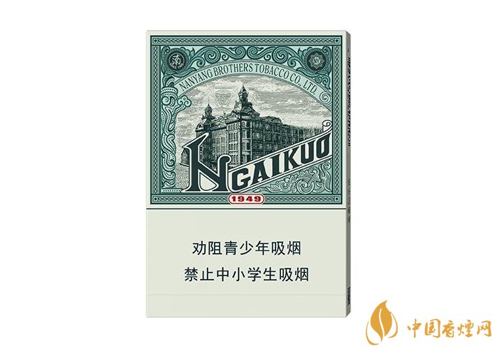 紅雙喜(愛國(guó)綠中支)