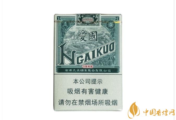 紅雙喜(愛國(guó))