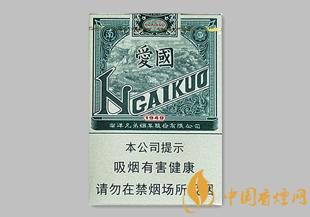 紅雙喜愛(ài)國(guó)多少錢(qián) 紅雙喜愛(ài)國(guó)價(jià)格及口感介紹！