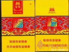 時下比較好抽的香煙 經(jīng)濟又實惠的香煙