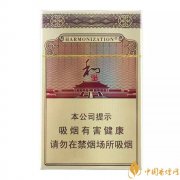 2025和氣生財煙價格表 和氣生財價格及參數(shù)介紹！