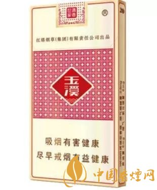 玉溪香煙品種匯總大全  價格及參數(shù)盤點(diǎn)！