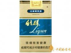 盤點(diǎn)江蘇人最愛(ài)抽的香煙南京九五之尊是成功人士標(biāo)配