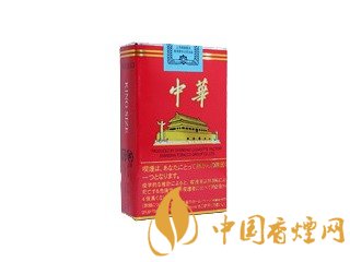 華子煙多少錢一包？中華華子煙價(jià)格表和圖片