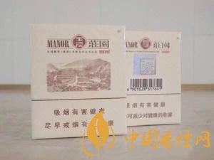 玉溪莊園煙價(jià)格表圖細(xì) 玉溪莊園多少錢(qián)一包