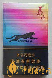 2020年泰山黑豹細(xì)支最新報(bào)價 泰山黑豹細(xì)支香煙外觀介紹