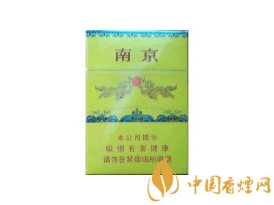 南京九五香煙價格表和圖片 南京九五多少錢一包？