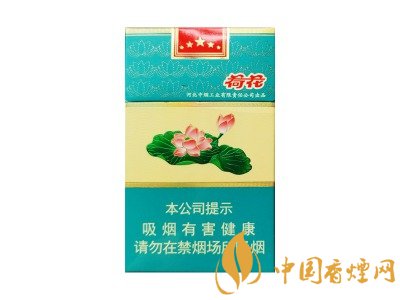 荷花煙多少錢一盒？2020荷花煙圖片大全